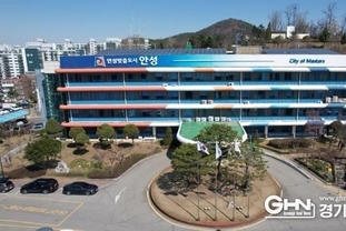 안성사랑카드, 설 명절 맞이 최대 20 혜택 제공