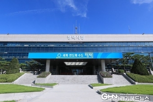 평택시, '2026년 봄맞이 농촌문화체험 프로그램' 교육생 모집