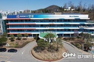 안성시, '안성맞춤 농업인 경영·세무·법률 교육' 교육생 모집!