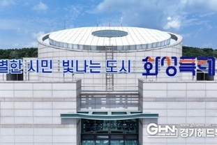 화성특례시, 2026년도 상반기 전기 이륜차 보급 사업 신청자 모집