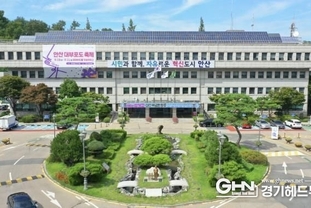 안산시, 청년창업 기회 넓힌다…'ANSAN START UP' 참가자 모집