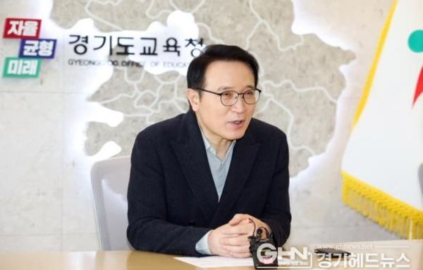 경기도교육청, 교사 석사 학위 과정 등록금 지원