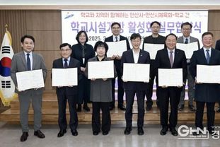 공유정책 앞장서는 안산시, 8개 학교시설 개방 약속 협약 체결