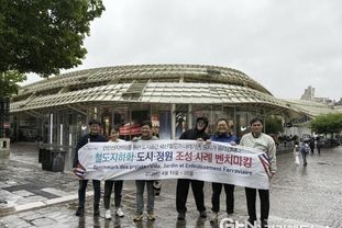 안산시, 佛 리브고슈 도시재생 벤치마킹… 철도 지하화 구상 본격화