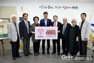 안산시, 대한노인회 안산시상록구지회서 성금 2천여만 원 기탁받아