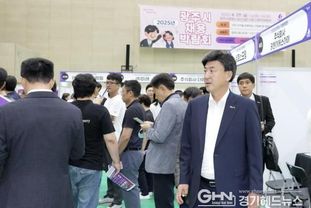 광주시, 2025 채용박람회 성황리 개최