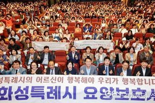 화성특례시의회, 화성특례시 요양보호사의 날 기념식 참석...노인 돌봄 전문인력으로 그 숭고한 가치 존중 받아야