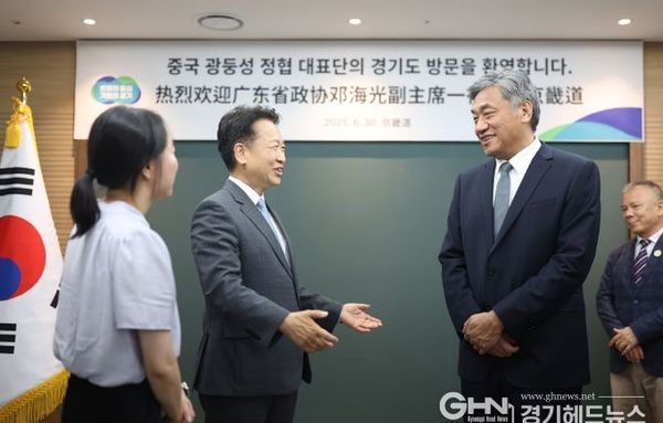 경기도 고영인 경제부지사, 중국 광둥성 정치협상회의 대표단과 협력방안 논의