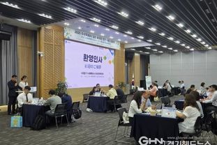 수원시, '일본 수출상담회' 개최…일본 바이어 10명, 관내 중소기업 70개사 참가
