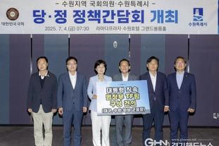 이재준 수원시장과 수원지역 국회의원, 새정부에 '범정부 군공항 이전 TF' 확대 구성 건의한다