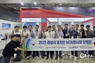 화성특례시 6개 기업, 베트남 호치민 MTA 기계전시회서 수출 성과 눈길
