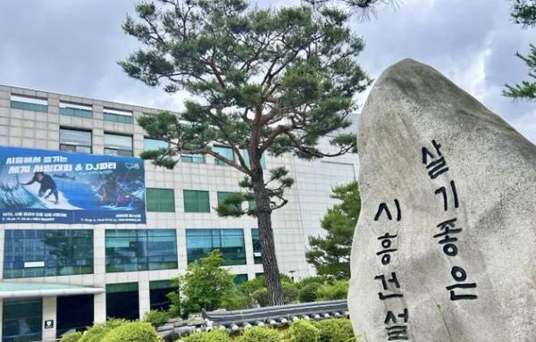 시흥시, 의료ㆍ요양ㆍ돌봄 통합지원 시범사업 본격 추진