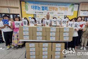 안성시노인복지관, 혹서기 물품지원사업 '더위는 멀리, 안부는 가까이' 진행
