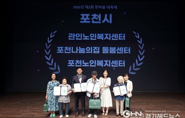 윤충식 의원, ‘재가노인복지협회 대축제’ 참석… “기술 기반 복지로 어르신 존엄 지킬것”