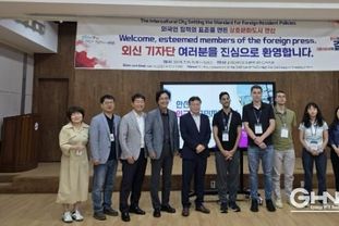 6개국 외신기자단, 안산시 방문… 선진 외국인 주민 지원 정책 취재