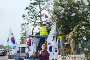 수원시 장안구 영화동, 제헌절 맞이 태극기 게양으로 헌법정신 기려