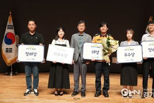 ‘비상구 방화문 색상 적용’ 경기도 안전제안 정책오디션 대상 선정