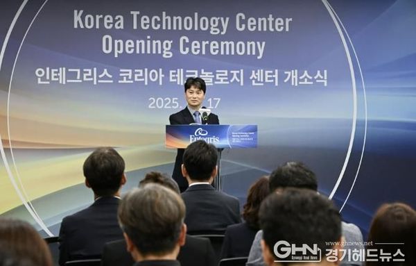 안산시, 인테그리스 R·D 센터 개소… 첨단산업 클러스터 본격화