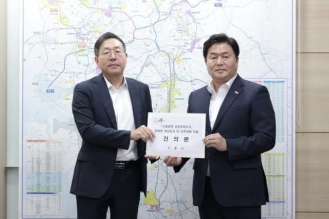 임병택 시흥시장, LH에 시흥광명 공공주택지구 '조속한 보상 및 이주대책' 건의