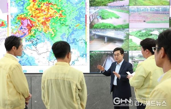 김동연, 재난안전대책본부 찾아 호우 대처상황 확인, “경기북부지역에 2차 피해 없도록 적극 예찰” 지시
