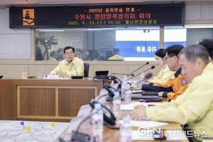 이재준 수원시장, "을지연습의 핵심은 살아있는 안보 대응 체제를 확립하는 것"