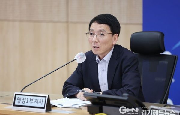 경기도 제6회 도-시군 부단체장 회의, ‘산업재해 없는 안전한 일터’ 만들기에 한 목소리