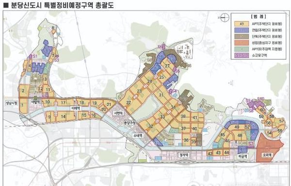 성남시, 분당 노후계획도시 특별정비구역 주민설명회 연다