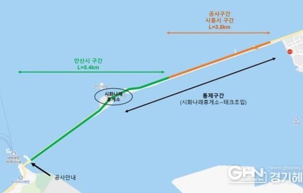 시화호방조제 자전거도로 정비공사 추진, 안전하고 쾌적한 자전거도로 조성