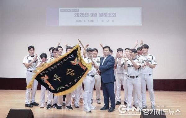 경기도지사기 공무원 친선 체육대회 6개 종목 참가…다수 종목서 우수 성과