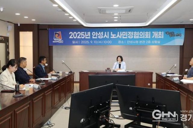 안성시, 2026년 생활임금 시급 11,460원 확정