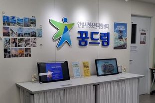 안성시 꿈드림, 2025년 검정고시 90.7 합격률 달성