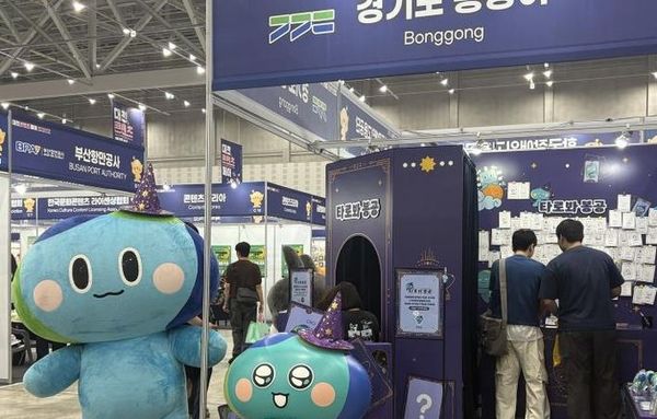 경기도 대표 캐릭터 봉공이, 2025 대한민국 지자체·공공 캐릭터 페스티벌 대상 '특별상' 수상
