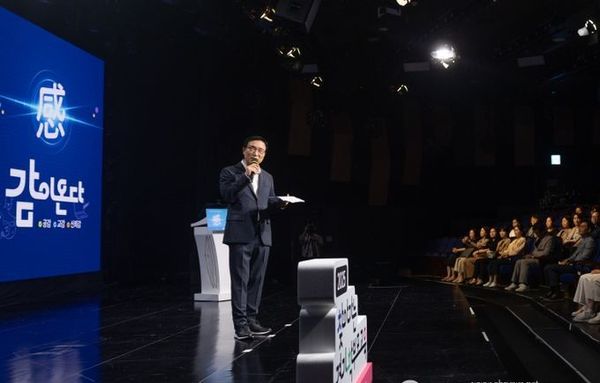 임태희 경기도교육감 “책임있는 디지털 시민으로 성장할 학생, 학교와 가정이 함께 길러야 ”