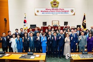 성남시의회, 폴란드 브로츠와프시 대표단 방문에 따른 교류협력 방안 논의