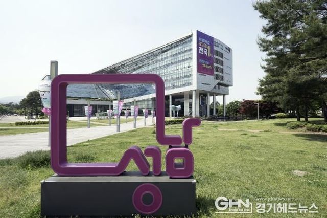 "아이 낳고 키우기 좋은 성남" 시민 만족도 평균 '90.8점'
