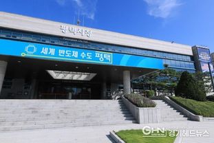 평택시, '평택사랑카드 페이백 2차 이벤트' 대상자 선정... 19일부터 순차 지급 예정