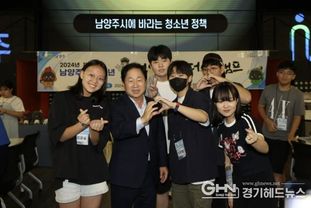 남양주시 정약용 펀그라운드, 제24회 대한민국 안전대상 행안부 장관상 선정