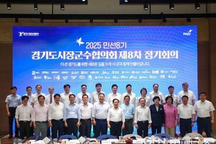경기도시장군수협의회, 강릉시 가뭄 극복 성금 5백만 원 전달