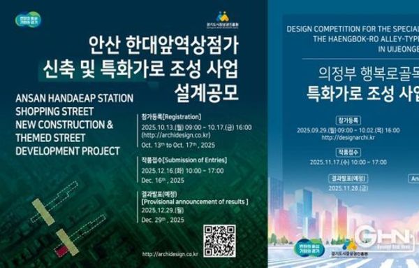 경상원, ‘전통시장 혁신모델 구축사업’ 건축 디자인 공모…“도시 랜드마크가 될 전통시장 기대”