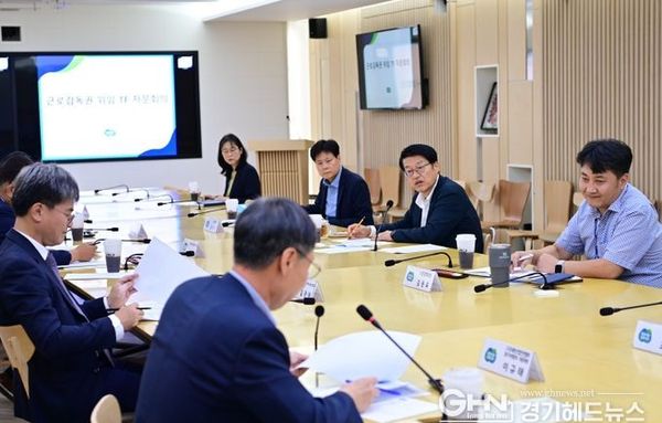 경기도, ‘근로감독권 위임 TF 자문회의’ 열고 추진 방향 논의