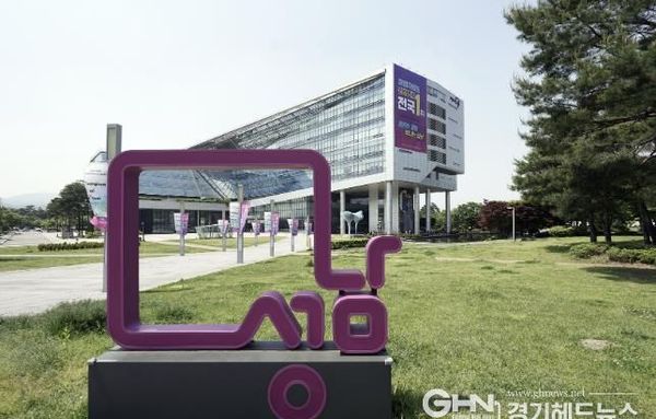성남시, 국토부 '1기 신도시 정비사업 후속 추진방안' 강력 반발