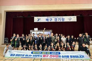 남양주시, 제36회 경기도생활체육대축전서 종합 38개 메달 획득