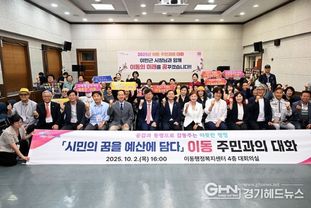 이민근 안산시장, 이동 주민과 소통… 완충녹지 민원 현장 찾아