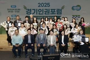 시흥시, ‘경기도 인권행정 우수자치단체’ 장려상 수상