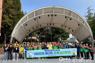 시흥시 정왕본동, ‘대한민국 새단장’ 캠페인 전개