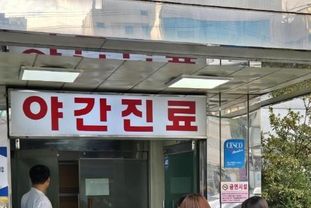 경기도, 동·북부 분만·응급 취약지 지원으로 의료격차 해소