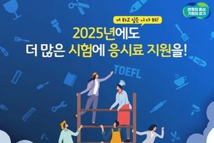 오산시, '경기청년 역량강화 기회지원 사업' 추가 접수 실시