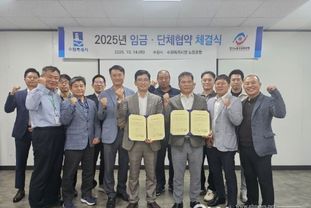 수원특례시·수원시청 노동조합, 2025년 임금 및 단체협약 체결