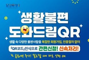 “생활 불편 제로 특례도시로!”...화성특례시, 생활불편 민원 처리제도 주목
