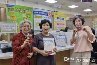 성남시, 70세 이상 어르신 버스요금 지원 시민 만족도 '86.4점'